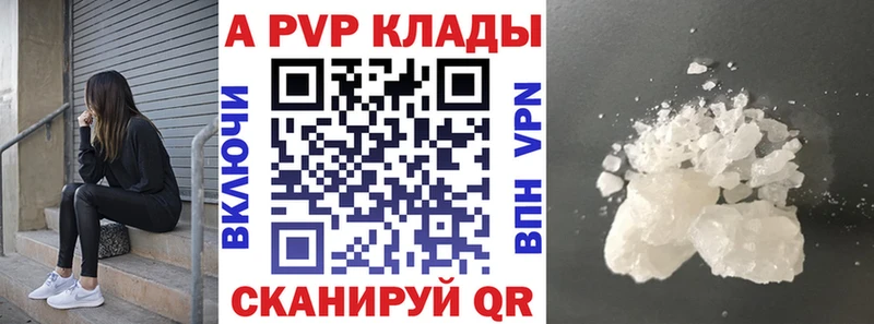 Как найти наркотики Ишим Марихуана  Кокаин  Alpha PVP  Гашиш 
