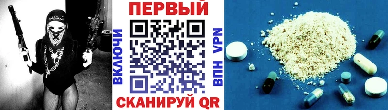 АМФЕТАМИН 98%  Ишим 