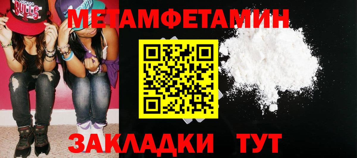 Amphetamine  АМФЕТАМИН Premium  Вход с VPN  Ишим 