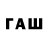 Кетамин VHQ Farkhod Safaraliev