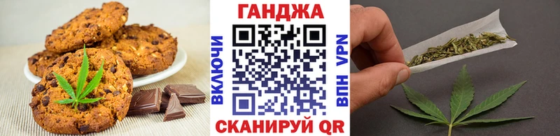 МЕГА ТОР  Ишим  Canna-Cookies конопля 