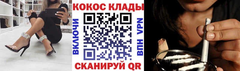 Кокаин Эквадор  где продают   Ишим 