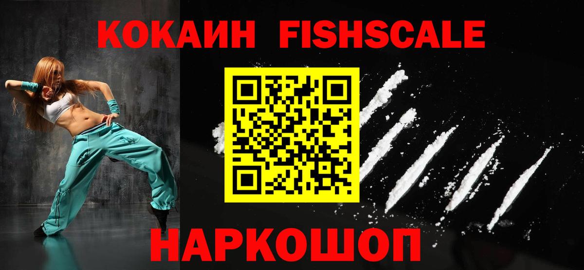Cocaine  COCAIN Columbia  Ишим  Вход с VPN  КОКАИН VHQ 