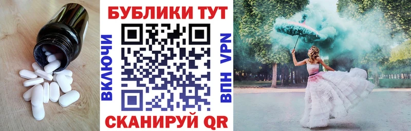 Экстази Дубай  Ишим 