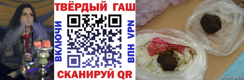 ГАШИШ убойный  Ишим 
