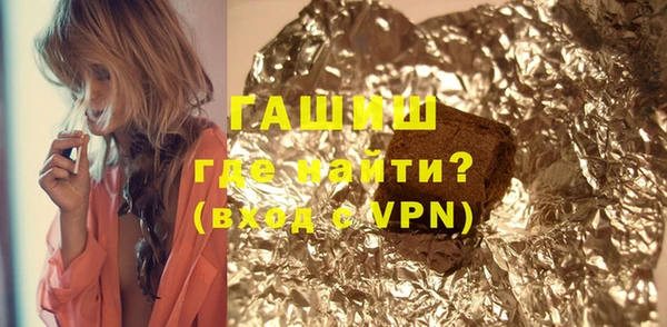 крисы Слюдянка