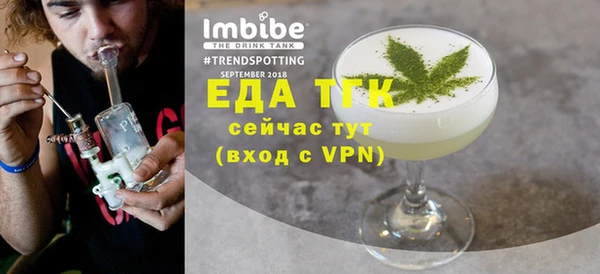 шишки Алексин