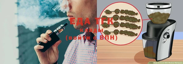 марихуана Алексеевка