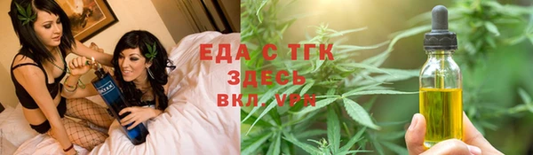 марихуана Алексеевка