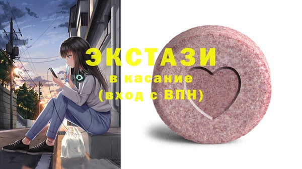 шишки Алексин