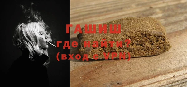 шишки Алексин