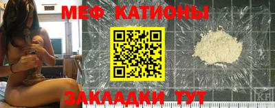 мяу мяу кристалл Ликино-Дулёво