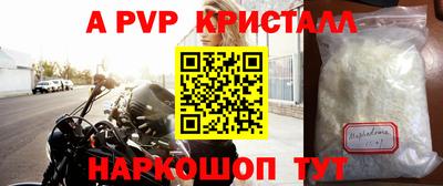мяу мяу кристалл Ликино-Дулёво