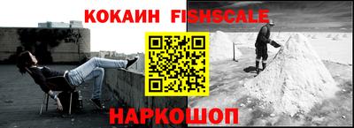 кокаин перу Кулебаки