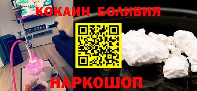 мяу мяу мука Ливны