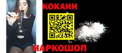 гидра Лесосибирск