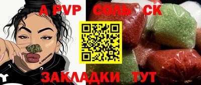 гидра Лесосибирск