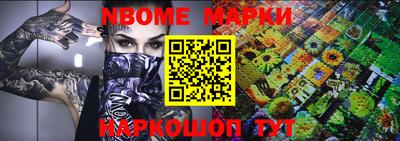 гидра Лесосибирск