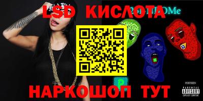 гидра Лесосибирск