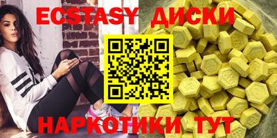 мяу мяу кристалл Ликино-Дулёво