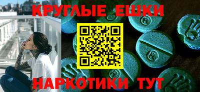 гидра Лесосибирск