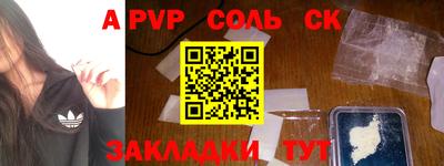 бошки Кунгур