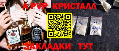 мяу мяу мука Ливны