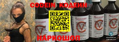 мяу мяу кристалл Ликино-Дулёво