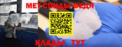 мяу мяу кристалл Ликино-Дулёво