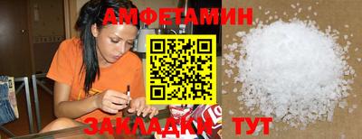 мяу мяу мука Ливны