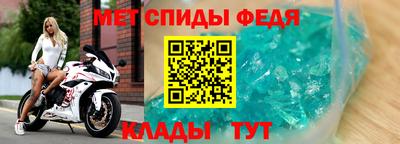 мяу мяу кристалл Ликино-Дулёво