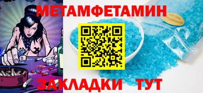 мяу мяу кристалл Ликино-Дулёво