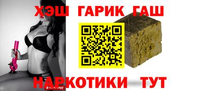 гидра Лесосибирск