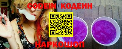 гидра Лесосибирск