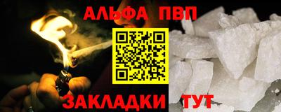 мяу мяу мука Ливны