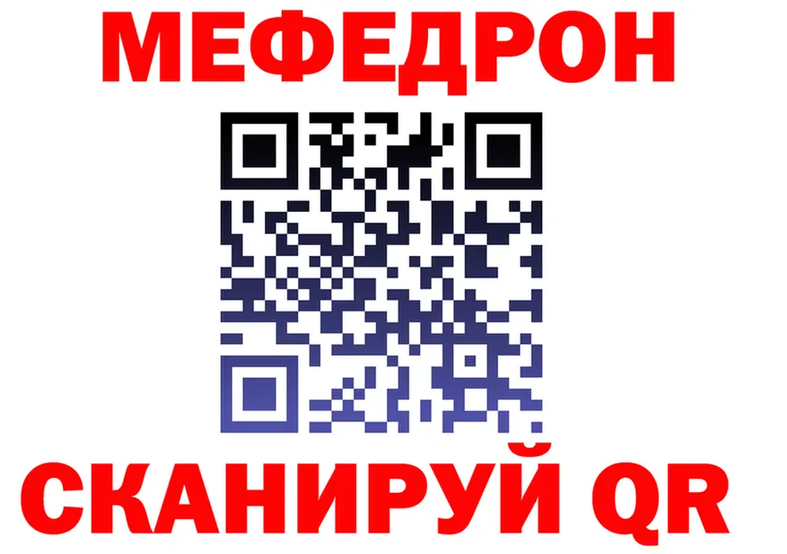 ГЕРОИН белый ТОР shop mega Ишим