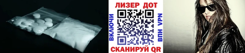 где найти наркотики Ишим Лсд 25 экстази ecstasy