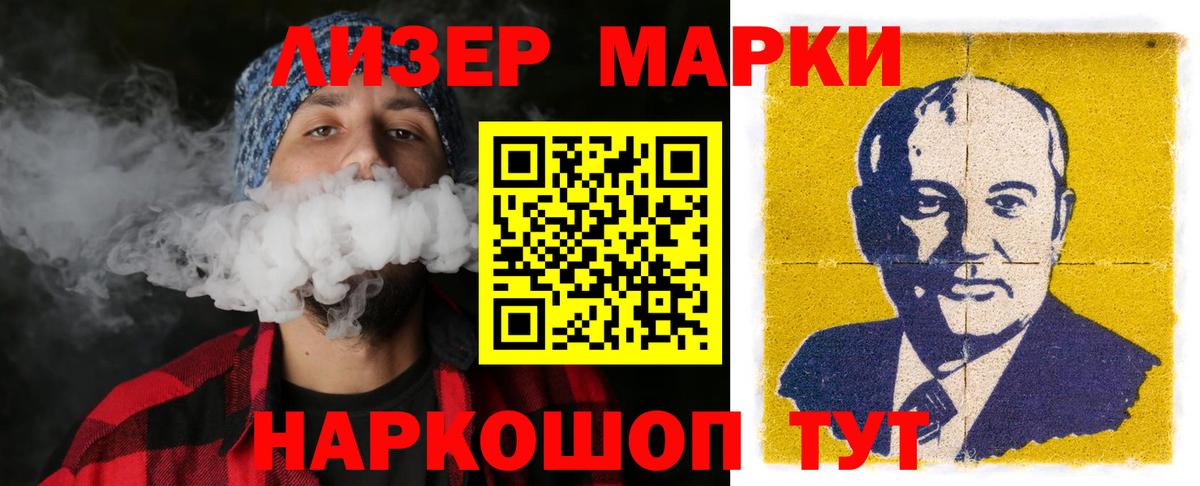 Ишим  Лсд 25 экстази кислота  Вход с VPN 