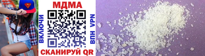 MDMA кристаллы  Ишим 