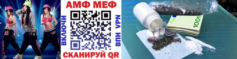 mega Ишим Первитин мет закладка