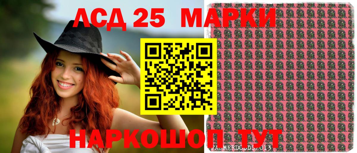 Наркотические марки 1,8мг  Наркотические марки 1,8мг  Ишим  Наркотические марки  Вход с VPN 