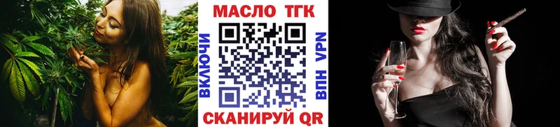 Дистиллят ТГК концентрат  MEGA как войти  Ишим 