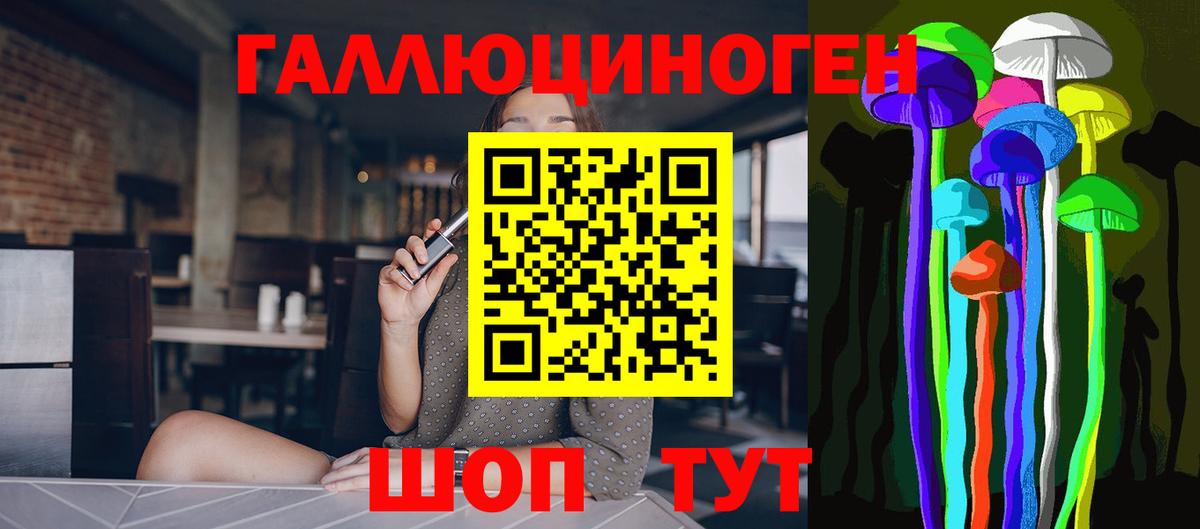 Ишим  Галлюциногенные грибы Magic Shrooms  Вход с VPN  Псилоцибиновые грибы Psilocybine cubensis 