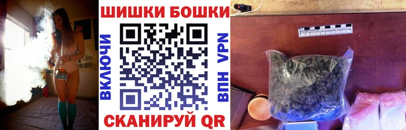 Шишки марихуана план наркотики mega маркетплейс Ишим