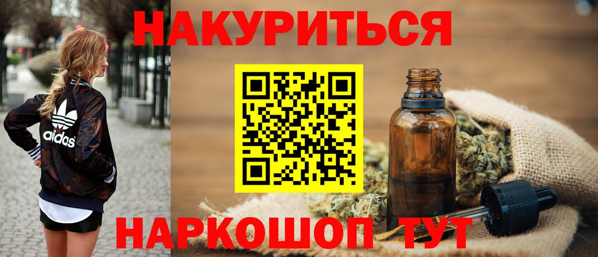 Ишим  Шишки марихуана марихуана  Конопля ГИДРОПОН  Вход с VPN 